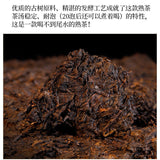 357g Yihuchun Yunnan Menghai Yiwu Zhengshan Master Finished Pure Ripe Tea