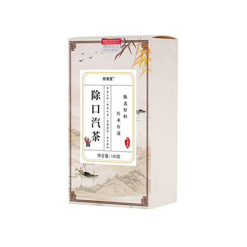 Herbal Tea Gardenia Mint Chrysanthemum Mulberry Leaf Fresh Breath Tea