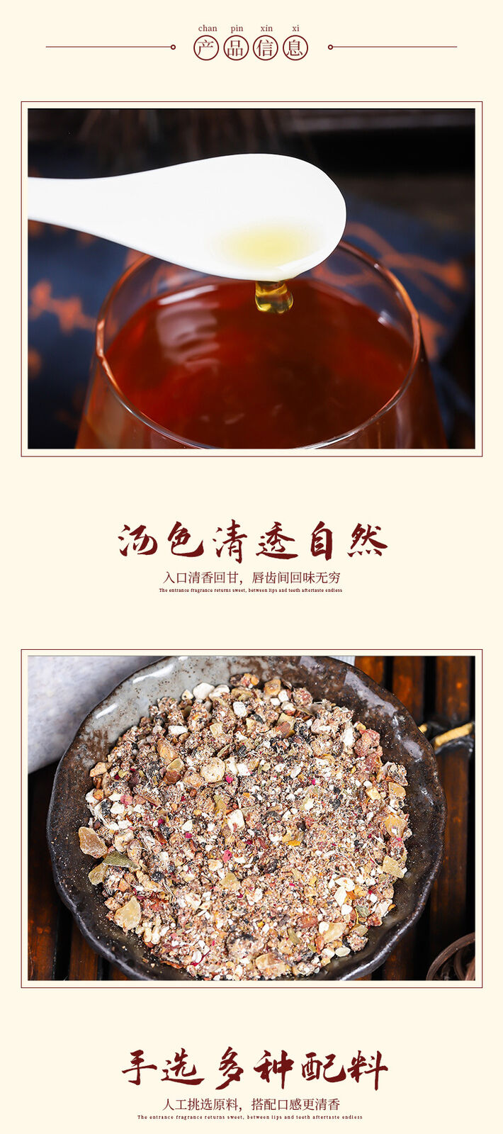Gan Yi Qing Tea Yi Gan Tea Gan Shu Tea Kudzu Gardenia Tea