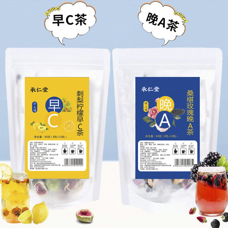 Fruit tea beautiful VC white lemon prickly pear good night tea health tea bag Main image