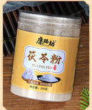 Poria Cocos Powder Fine Powder White Poria Cocos Powder 250g/can