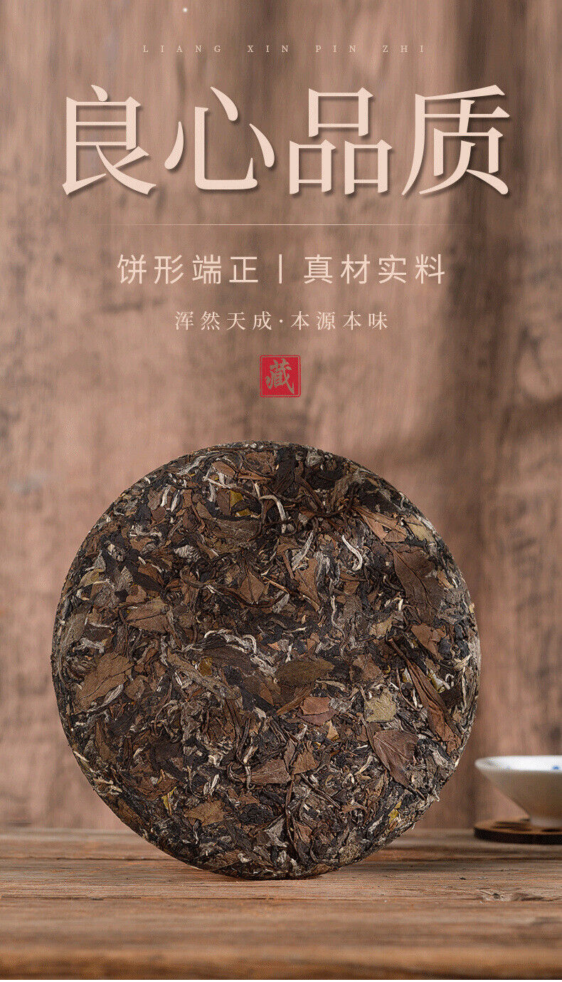 Fuding white tea cake fragrance gongmei shoumei Panxi old white tea cake