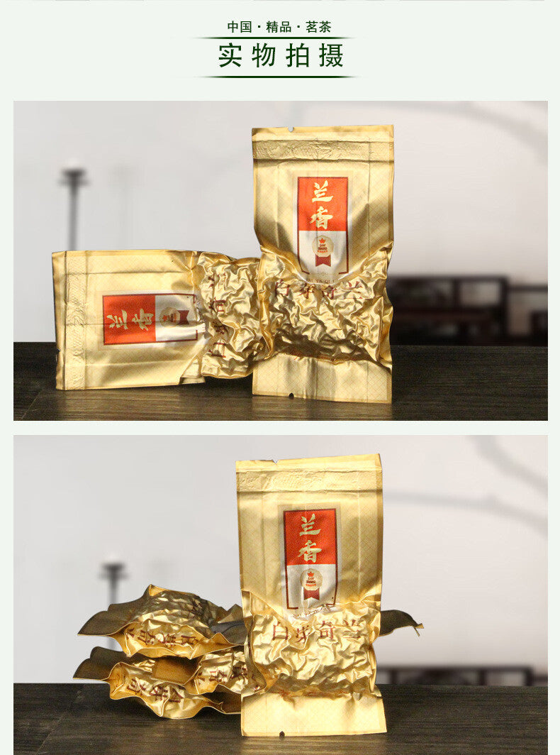 Oolong Medium Roast Charcoal Roasted Bai Ya Qi Lan Loose Leaf New Wuyi Rock Tea