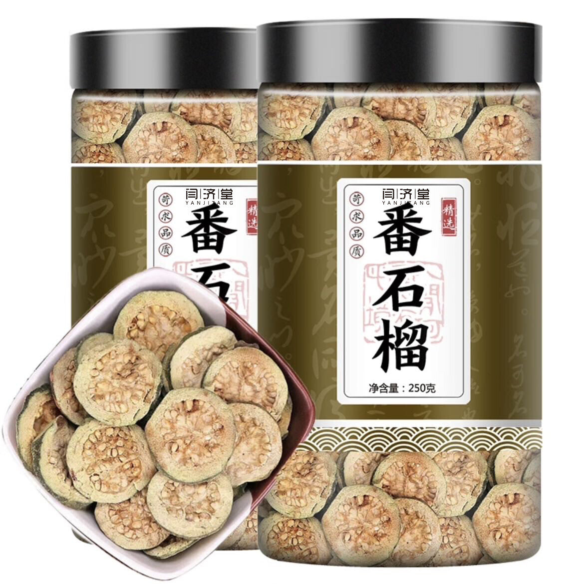 Premium Dried Guava 60g Red Heart Guava Fruit Tea Slices Secondary image