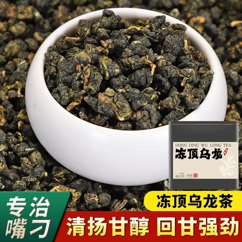 Oolong Tea Dayuling Frozen Top Oolong Alishan Lishan New Tea