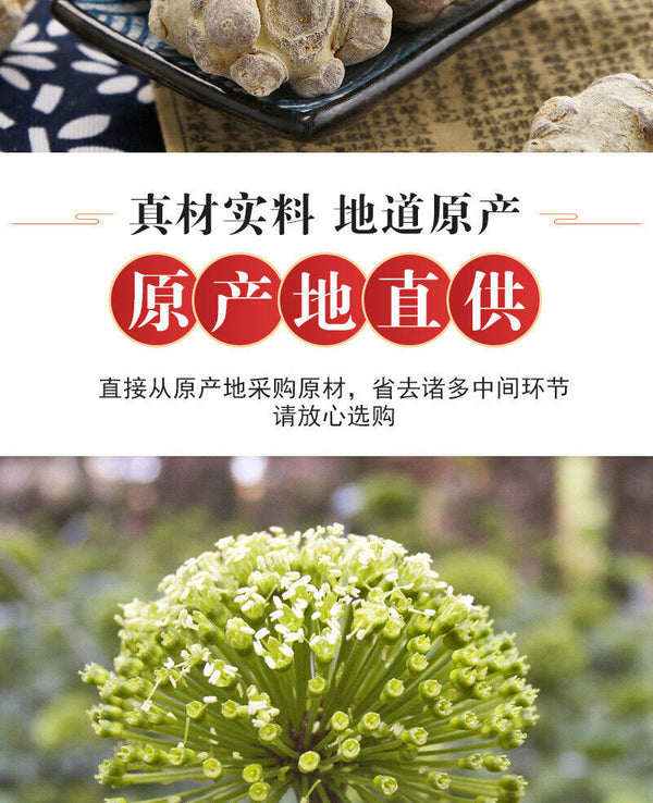 Freeze-dried Panax Pseudoginseng Roots Bulk Freezedried Panax Pseudoginseng 500g