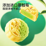 Cranberry Red Bean Mochi 500g Boxed Yummy Treat