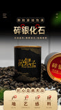30g Small Can of Crushed Silver Tea Fossilized Ripe Pu-erh Tea Ripe Tea 糯米香特级茶叶