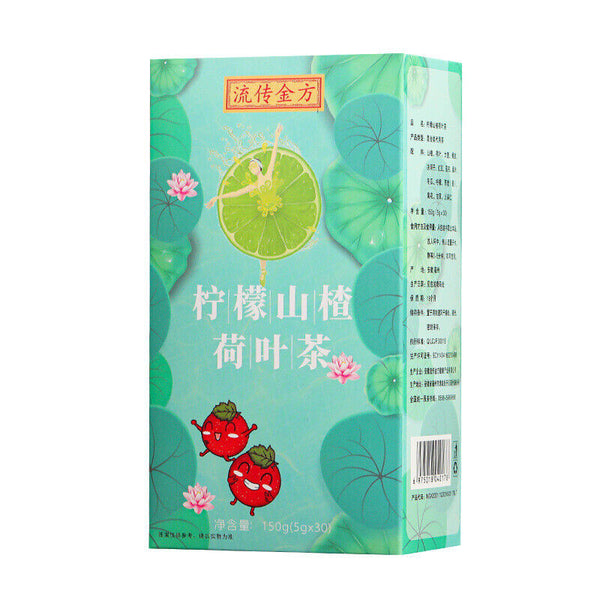 150g Lemon Hawthorn Lotus Leaf Tea Non-fat Flow Tea Bags Infusion Healthy Tea