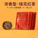 Osmanthus Black Tea Cake Yingde Specialty Spring Tea Rich Flavor Loose Leaf