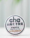 Rose Puerh Tea Iron Box Yunnan Seven Zi Cake Ripe Tea 200g/7.05oz