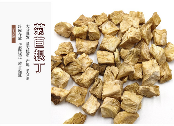 Large stock chicory root tea chicory flakes chicory dice loose herbal tea 17.6oz