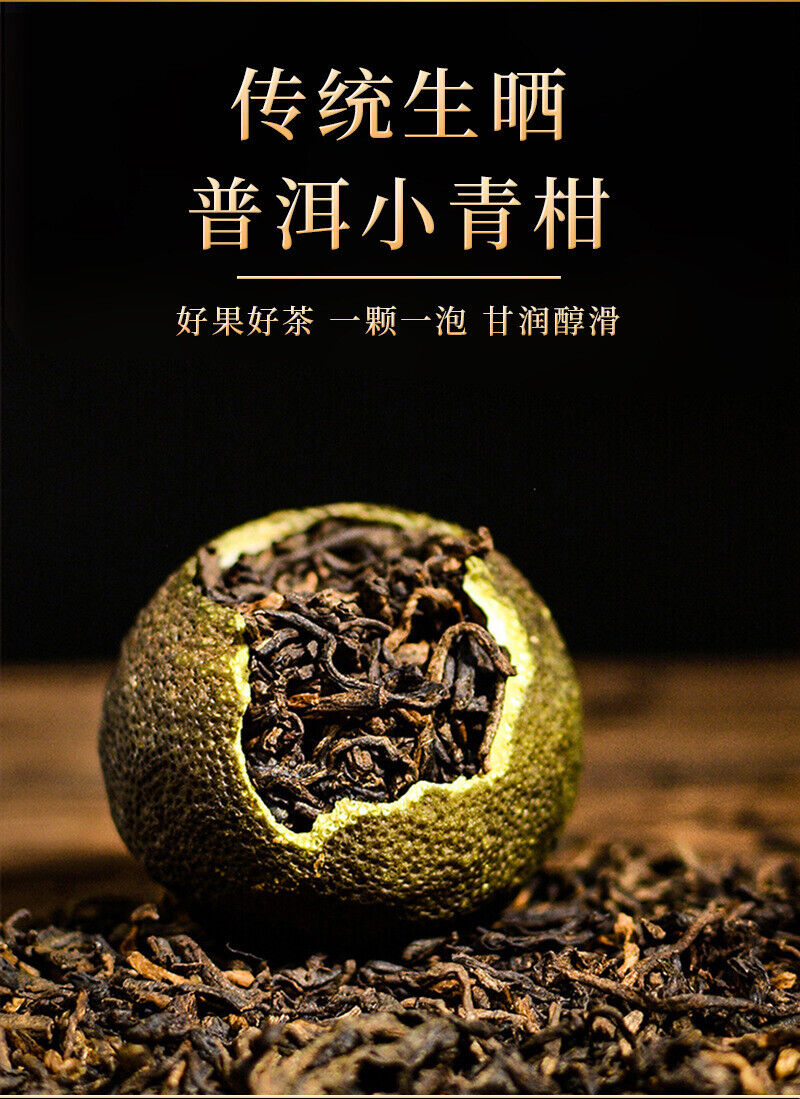 Xinhui Xiaoqingkan Puerh Tea Leaves Tangerine Tea Kampo Tea Leaves Ripe Tea