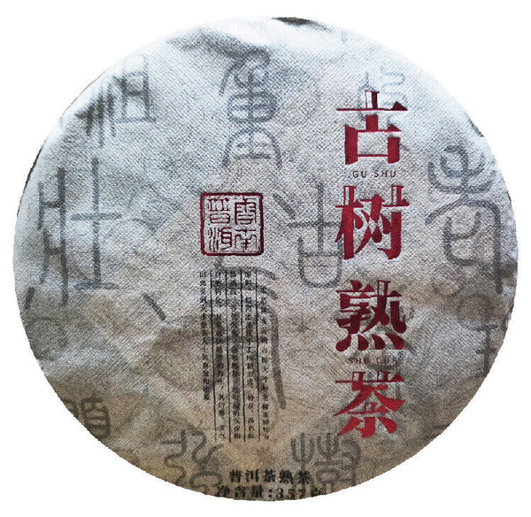 Ripe Puerh Tea Ancient Tree Tea Aged Mellow Lubricated Sweet 357g/12.59oz