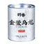 Authentic Taiwan Frozen Top Oolong Tea Jinxuan Milk Fragrant Oolong Tea