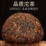 Xishuangbanna Ban Zhang Ripe Pu-erh Tuo Tea Lotus Leaf Smooth Aroma