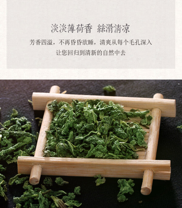 Dried Refreshing Tea Healthy Drink Organic Natural Mint Leaves