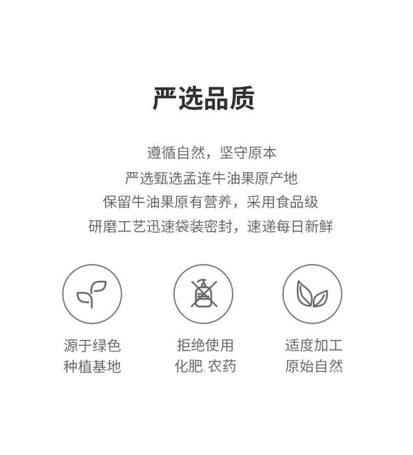 Solid Drink Concentrated Powder Food Grade Baking Raw Materials Avocado Powder