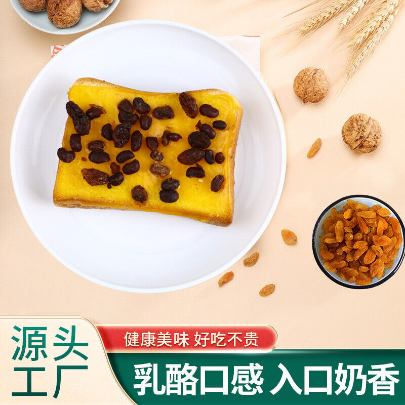 Shengxian Grass Toast Bread with Stuffing Bulk Pack Breakfast Pastry Secondary image
