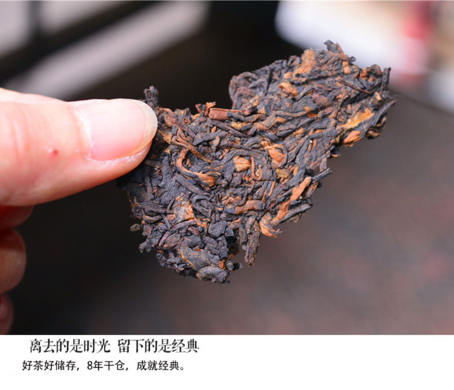 Cang Pu Yunnan Pu'er Ripe Tea Cake Pure Material Menghai Seven Seeds Cake Tea