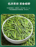 Longjing Green Tea First Flush250g Tin Packaged Fresh Mung Bean Aroma Spring Tea