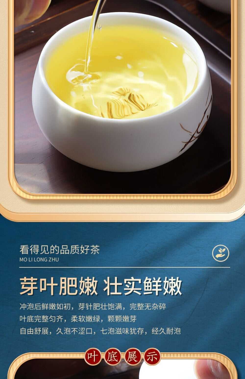 Jasmine Dragon Pearl Tea 2025 First Grade Premium Strong Aroma Loose Leaf Secondary image