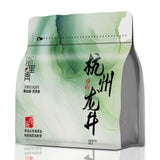 Longjing Green Tea 2025 Qiantang Early Spring Rich Aroma Refreshing Leaf Bagged