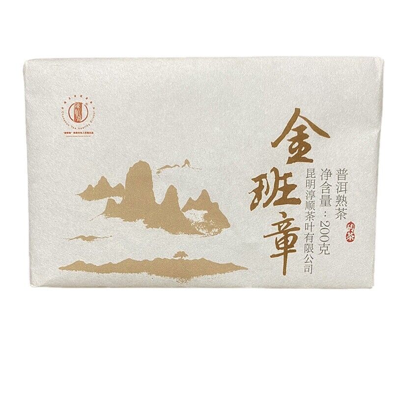 Thé en brique du Yunnan Banzhang Pu'er thé noir Menghai mûr 200g