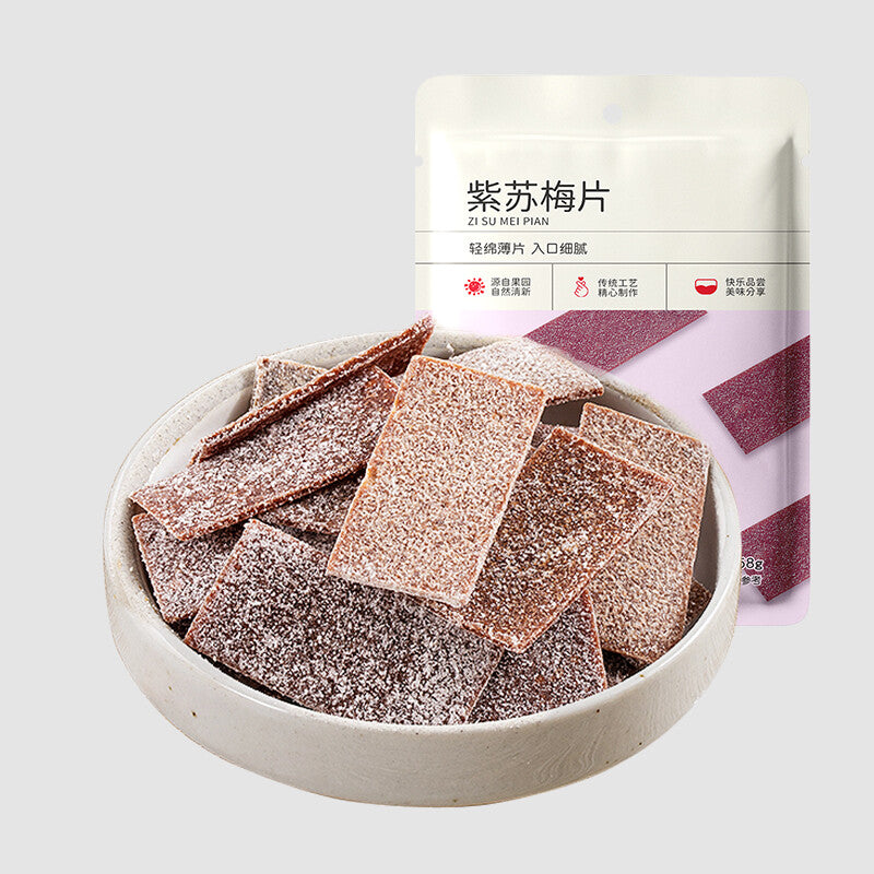 Natural Flavor Snacks Small Pack Japanese Style Plum Slices
