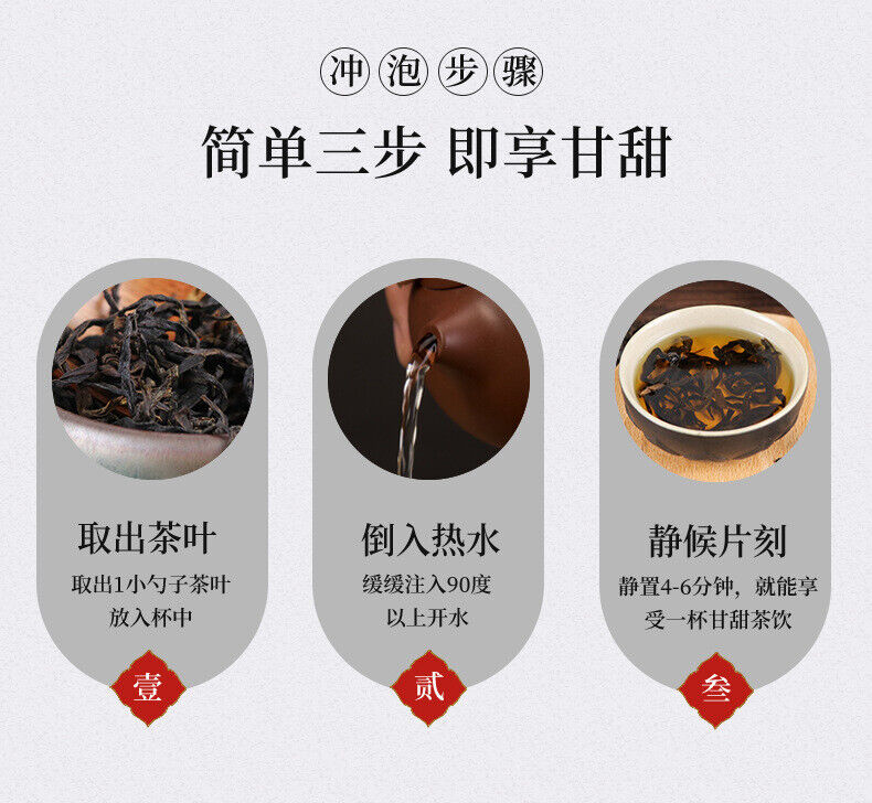 Zhengyan Aged Rougui Medium Roast Fujian Oolong Loose Leaf Tea Wuyi Rock Tea