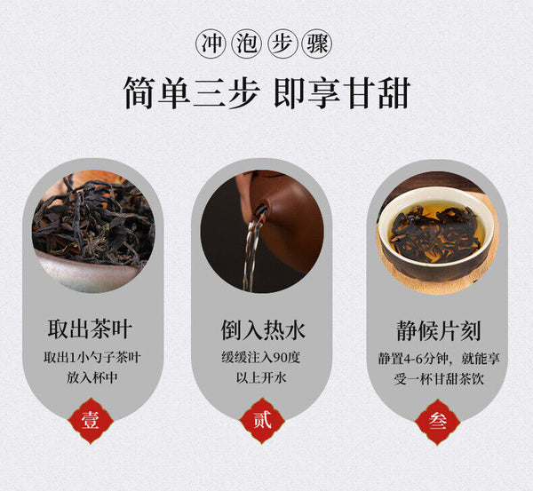 Zhengyan Aged Rougui Medium Roast Fujian Oolong Loose Leaf Tea Wuyi Rock Tea