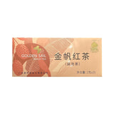 200g - Rich Fragrance Convenient for Office and Home Classic Selection Black Tea