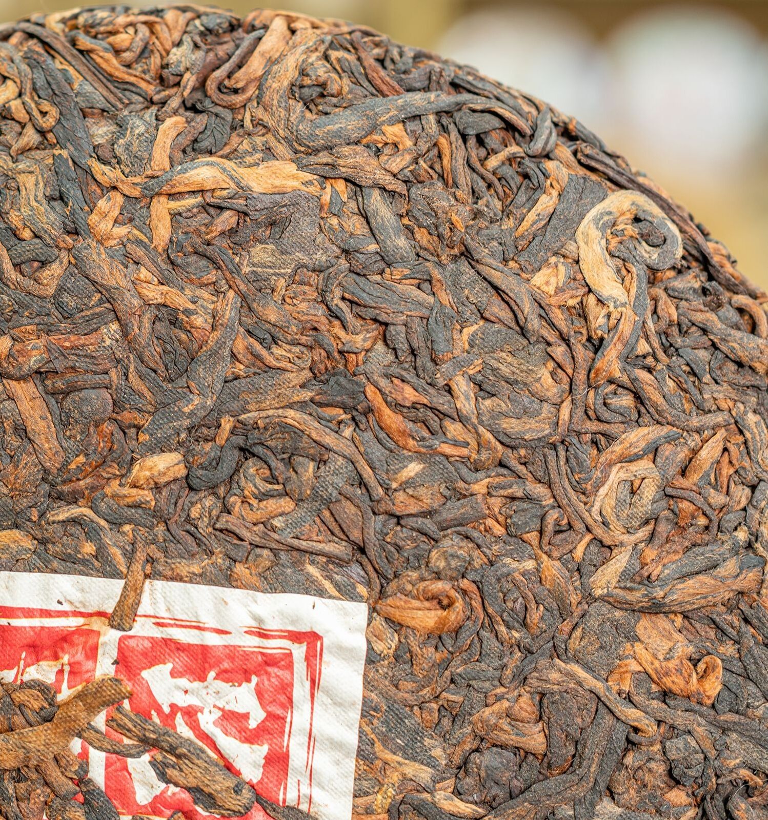 357g Yunnan Brown Mountain Ancient Aged Golden Bud Tribute Cake Ripe Puerh Tea