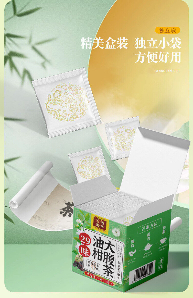 29-Herb Phyllanthus Tea 50g (10 Tea Bags) Individually Packed Herbal Wellness