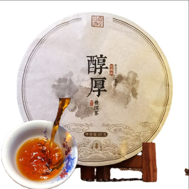Manzon Raw Tea Pu'er Tea Yunnan Big Leaf Sun Green Maocha 357g Pu'er Tea