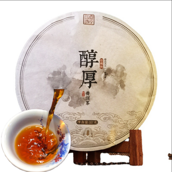 Manzon Raw Tea Pu'er Tea Yunnan Big Leaf Sun Green Maocha 357g Pu'er Tea