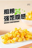 Instant Sweet Corn – Vacuum Packed, Single Serve Low Fat Snack for Kids