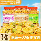 Garlic Beef Broad Bean Chips – Crunchy Healthy Snack