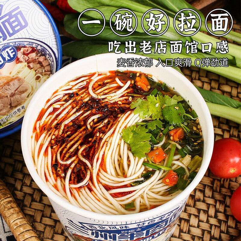 Lanzhou Beef Noodles 12 Cups Bulk Non-Fried Instant Ramen Ready to Eat Main image