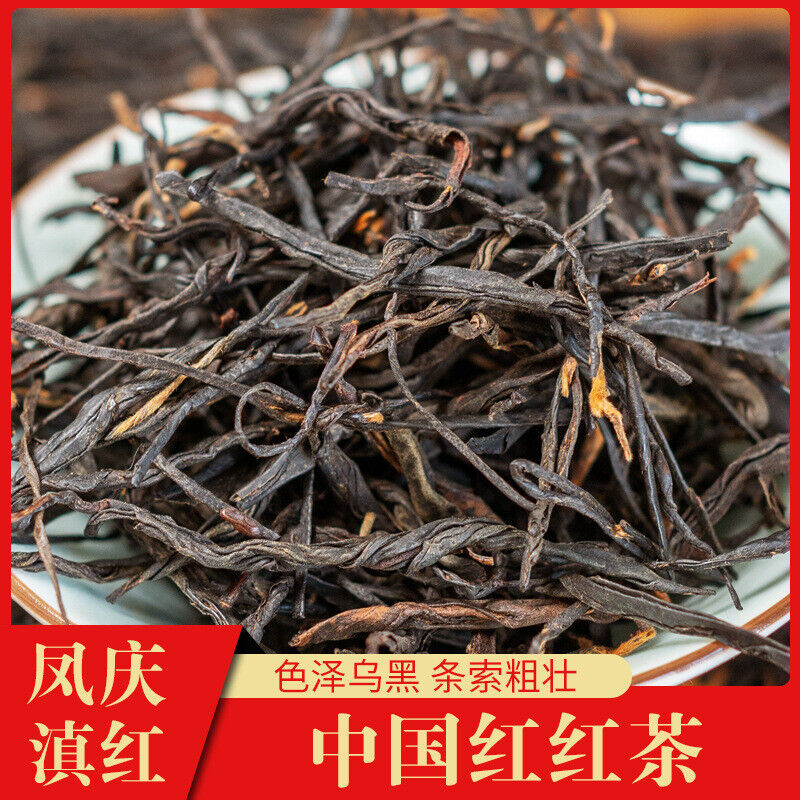 Fenghuang Qing work Dian Hong tea China Red Lijiao Yunnan ancient tree black tea Secondary image