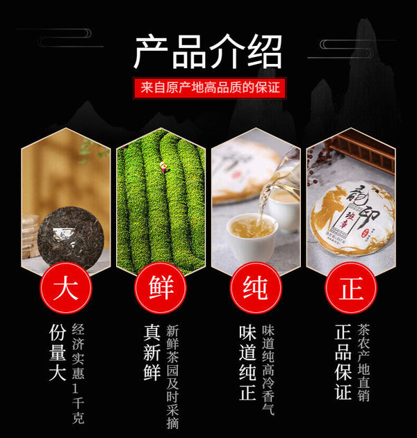Yunnan Tea Long Yin Ban Zhang Pu'er Tea Raw Tea 357g Cake Tea