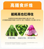 Probiotic Fruit & Vegetable Dietary Fibre Powder Green Juice Powder 5g*12bags