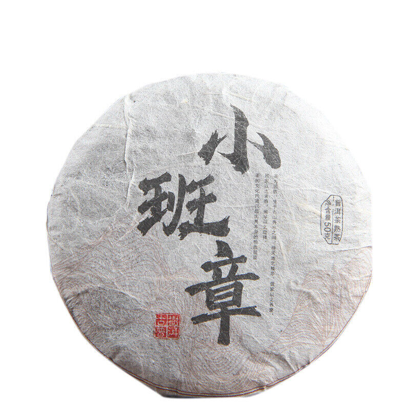 50g Top Small Cake Tea Yunnan Banzhang Pu'er Tea Health Ripe Tea 小班章 Main image