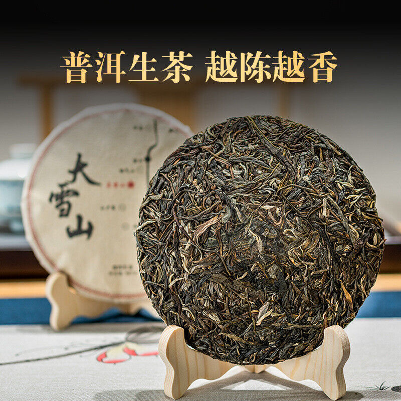 357g Yunnan Ancient Puerh Seven Seed Cake Tea Mengku Da Xueshan Pu'er Raw Tea Secondary image