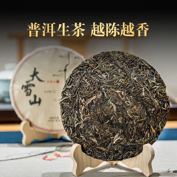 357g Yunnan Ancient Puerh Seven Seed Cake Tea Mengku Da Xueshan Pu'er Raw Tea