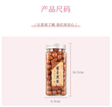 Wrapped peanuts colorful seaweed sauce flavor nut flavor 240g nut snacks