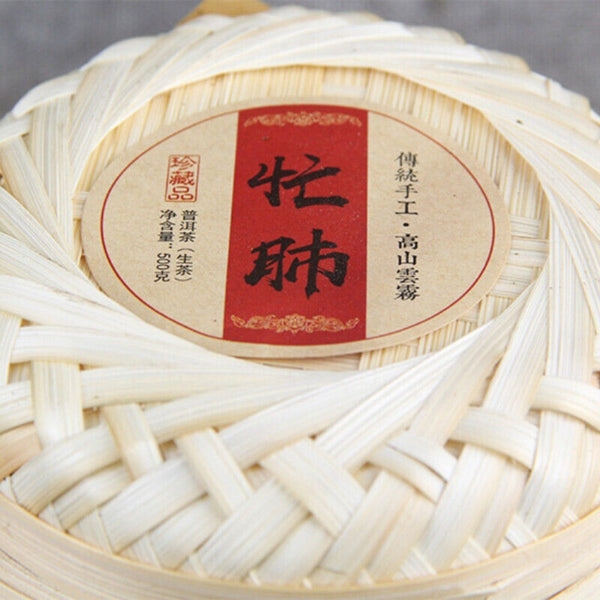 Ancient Tree Puerh Tea Cake 500g Bamboo Packed Green Sheng Gift