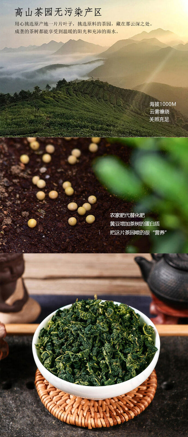 Strong Aroma Tieguanyin Tea 200g Cans Fujian Anxi Tieguanyin Oolong Tea