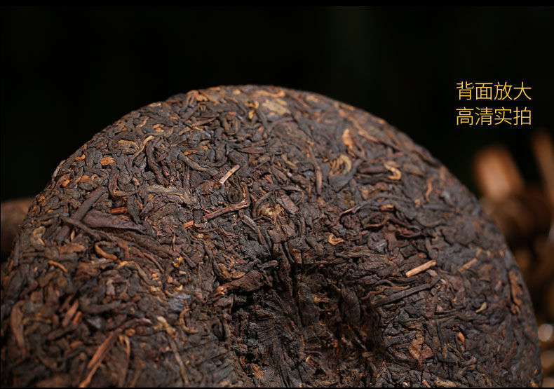 Yunnan Menghai Ancient Tree Tea Pu'er Ripe Tea Cake Qizi Cake Tea 357G