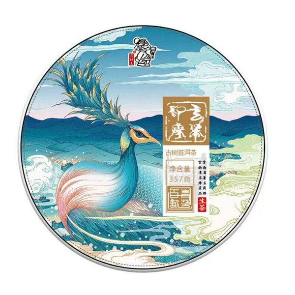 Organic Unfermented Puer Menghai Peacock Health Slimming Natural Tea357g/12.59oz